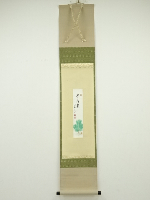 Paintings & Calligraphy